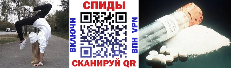 АМФЕТАМИН VHQ Канск