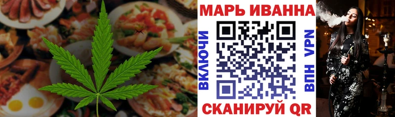 Cannafood марихуана  как найти закладки  Канск 