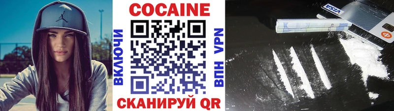 КОКАИН Эквадор  Канск 