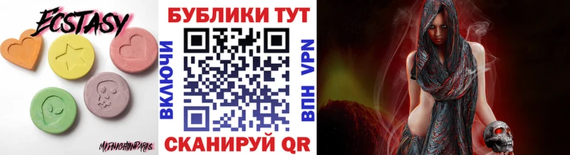 купить закладку  Канск  hydra tor  Экстази Cube 