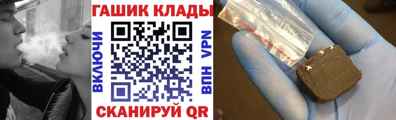Гашиш хэш  Канск 