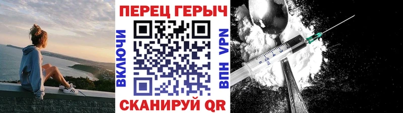 ГЕРОИН VHQ  площадка наркотические препараты  Канск 