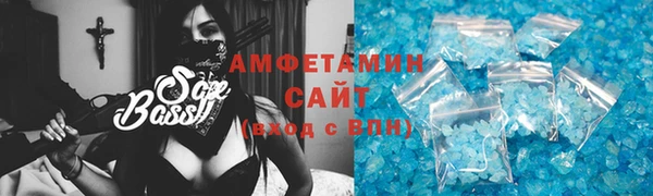 метамфетамин Абаза