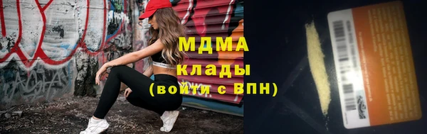 метамфетамин Абаза