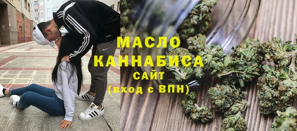метамфетамин Абаза