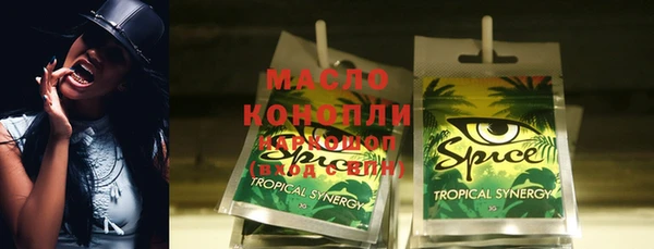 метамфетамин Абаза