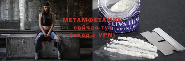 метамфетамин Абаза