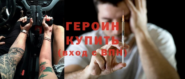 метамфетамин Абаза