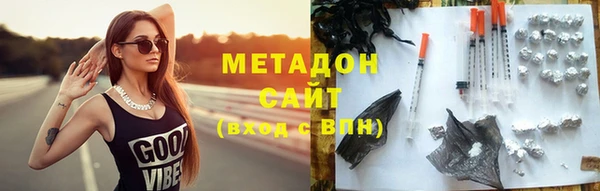 кокаин премиум Покров