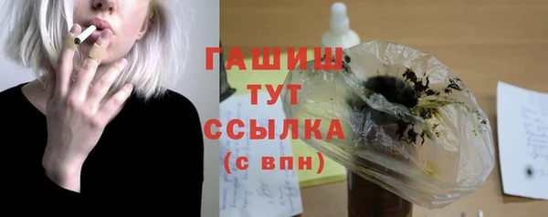 кокаин премиум Покров