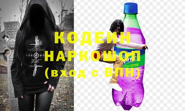 метамфетамин Абаза