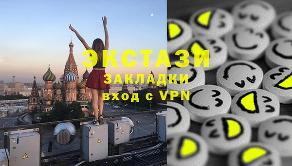 амф Покачи