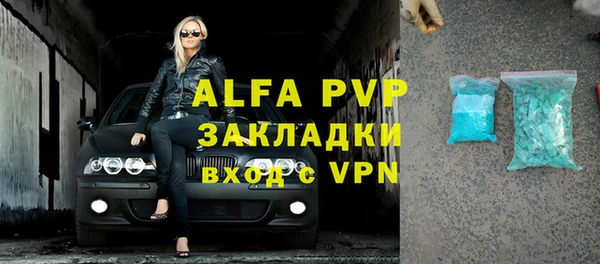 метамфетамин Абаза