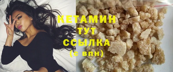 кокаин премиум Покров