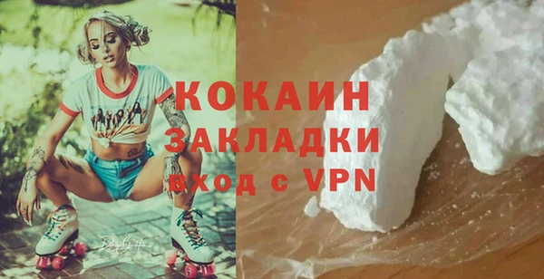 метамфетамин Абаза