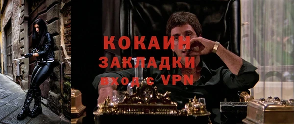 мяу мяу кристалл Абинск