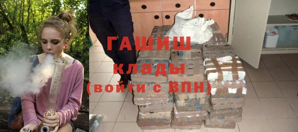 кокаин премиум Покров