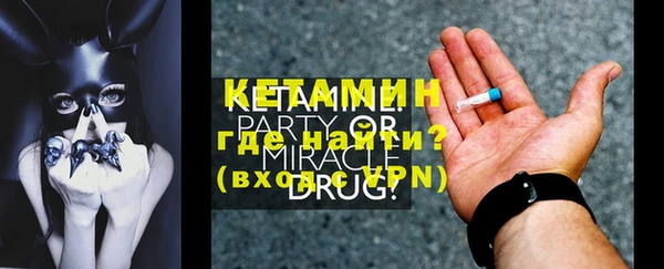 кокаин премиум Покров