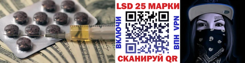 MEGA как войти  Канск  LSD-25 экстази кислота 