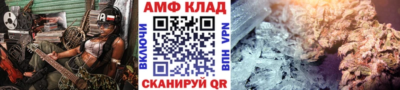 Первитин винт  Канск 