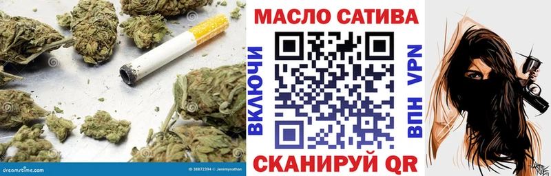 даркнет сайт  Канск  Дистиллят ТГК вейп с тгк 