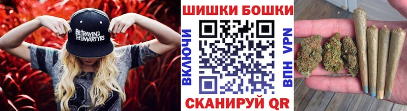Бошки Шишки тримм  где найти   Канск 